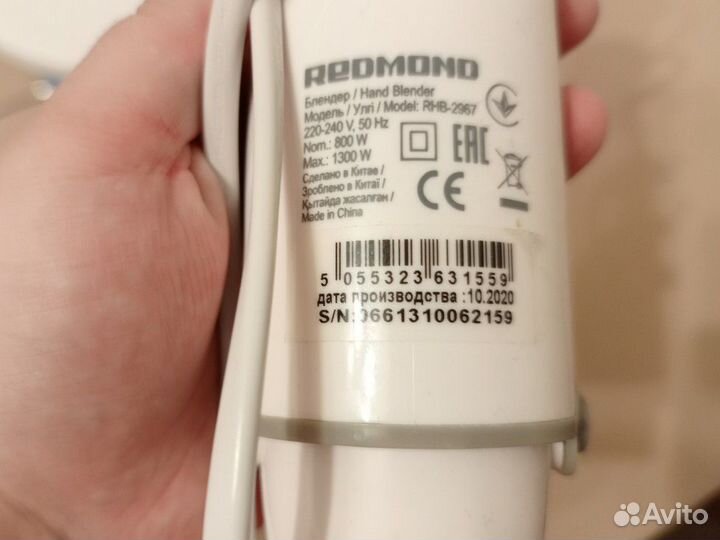 Блендер redmond без насадок