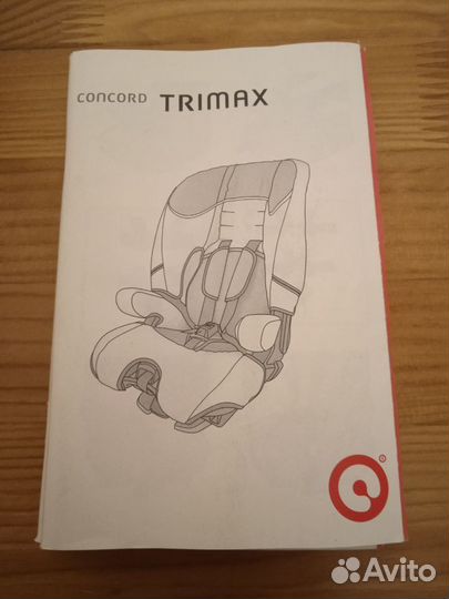 Детское автокресло Concord Trimax 9 до 18 кг