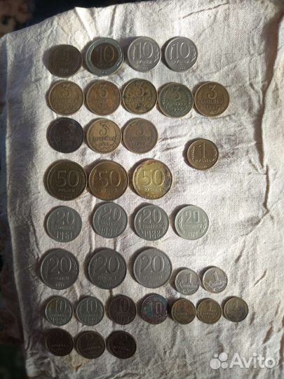 Монеты СССР редкие