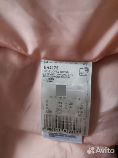 Пуховик adidas