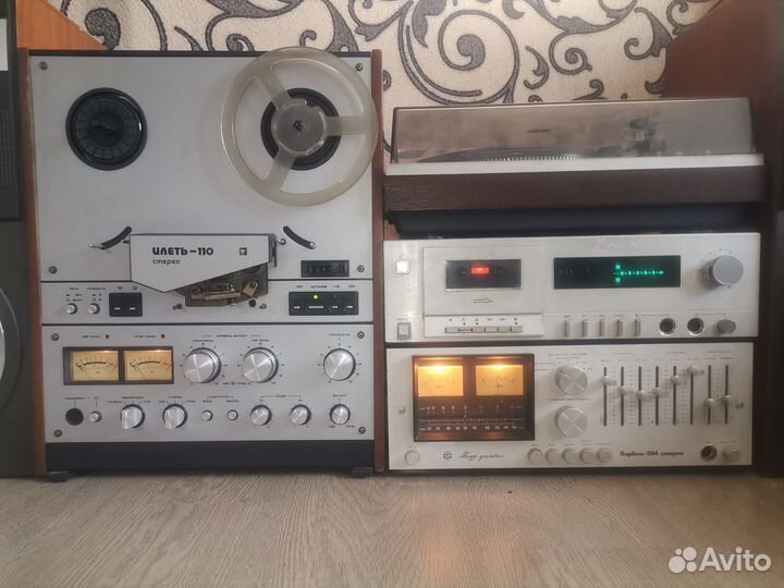 Аппаратура Комплектом