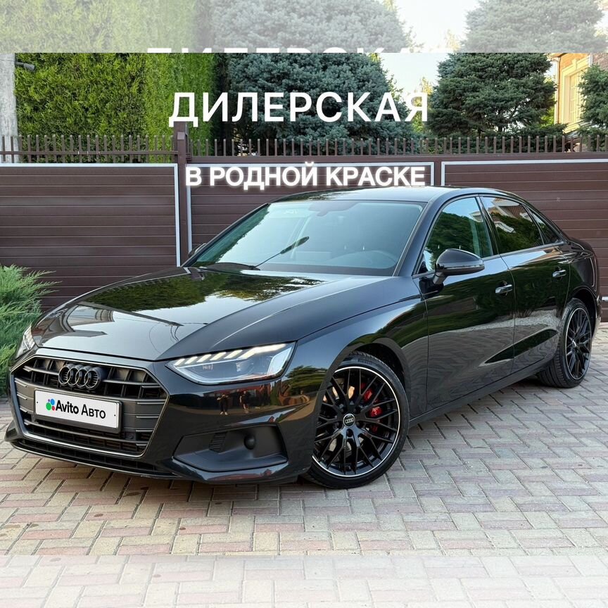 ❤︎ Купить Audi 🚘 от 230 000 ₽ в Анапе: 1 160 объявлений