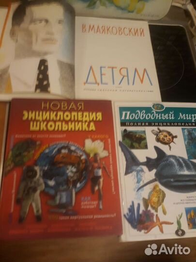 Книги разные
