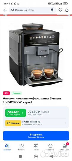 Кофемашина Siemens EQ.6 plus s100 (TE651209RW)