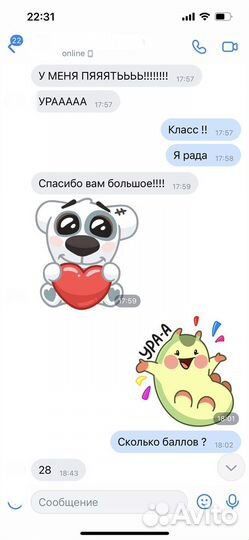 Репетитор по обществознанию и истории, географии