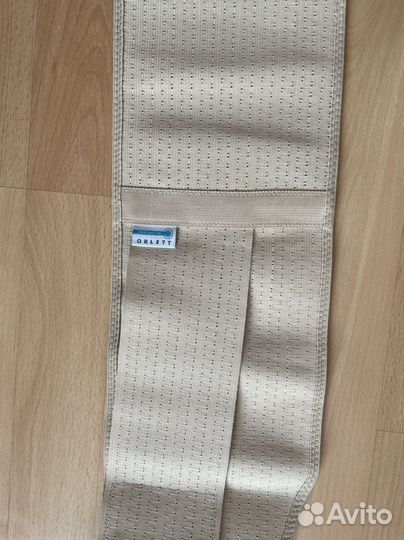 Бандаж дородовой и после родовой