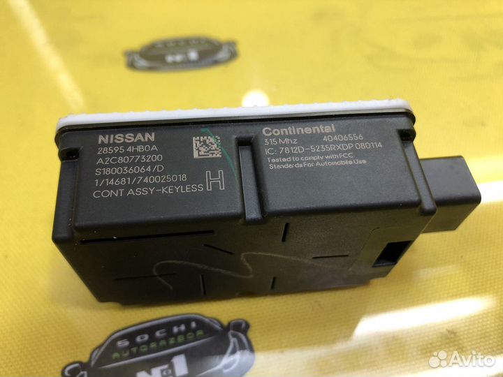 Блок Замка keyless infiniti Q50 V37