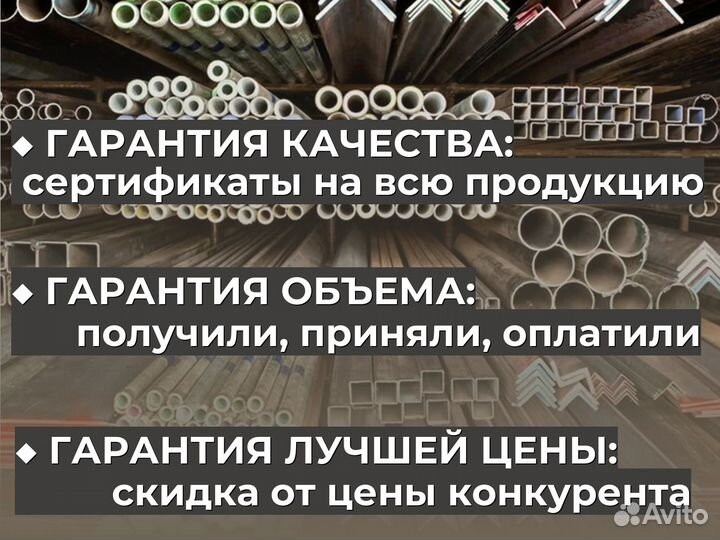 Труба нержавейка 60 мм профильная / Строго от 100м