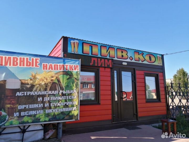 Торговый павильон