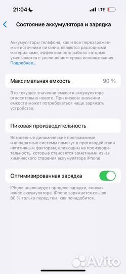 iPhone 14 Pro, 256 ГБ