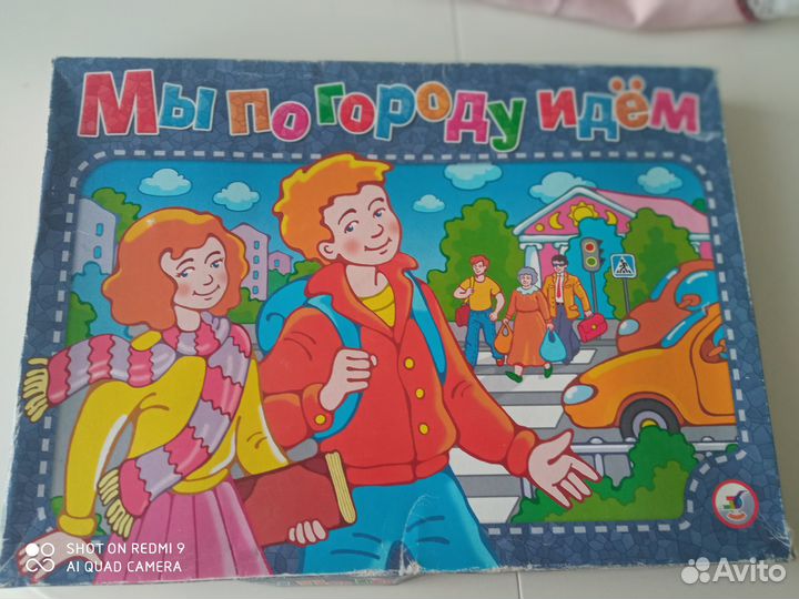 Детские настольные игры