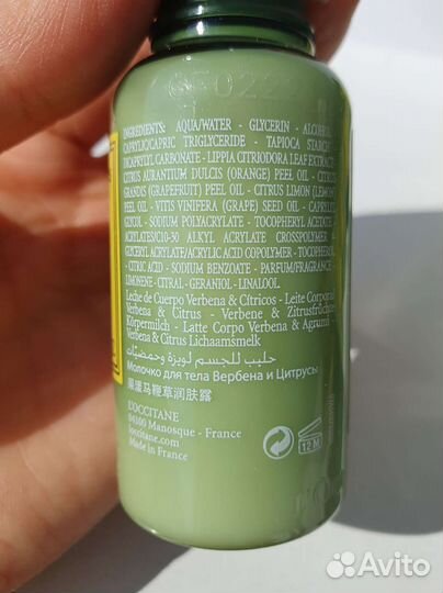 Локситан Loccitane Вербена-Цитрус миниатюры