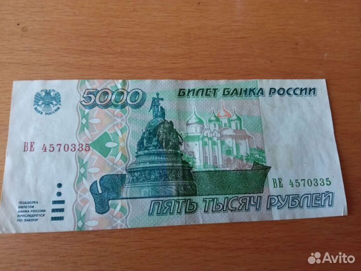 Деньги 1961-1995