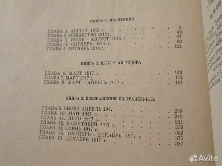 Книги разные