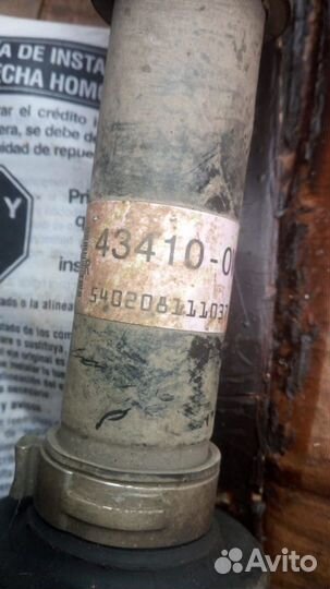 Привод Camry 43410-0w180