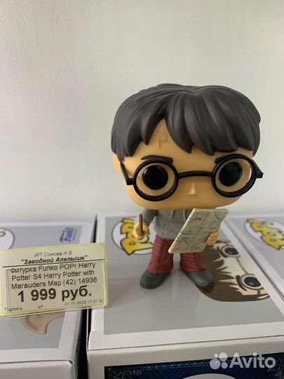 Фигурка Funko POP Harry Potter S4 Harry Potter wit
