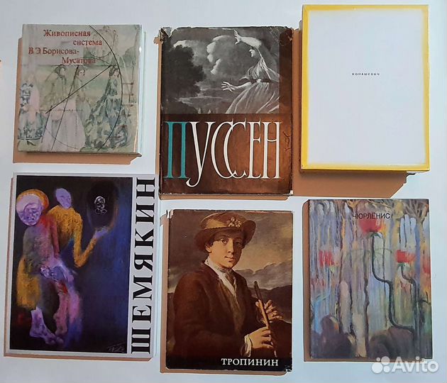 Художники Васильев Шишкин Шемякин Тропинин Врубель