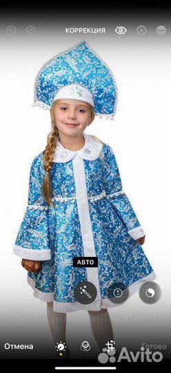 Костюм Снегурочки р.28, голубой/белый