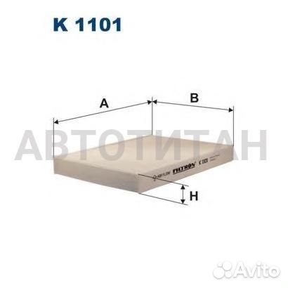Фильтр салона Fiat Doblo I, Idea, Punto II/ Lancia