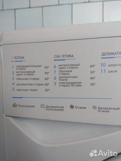 Стиральная машина indesit 5кг