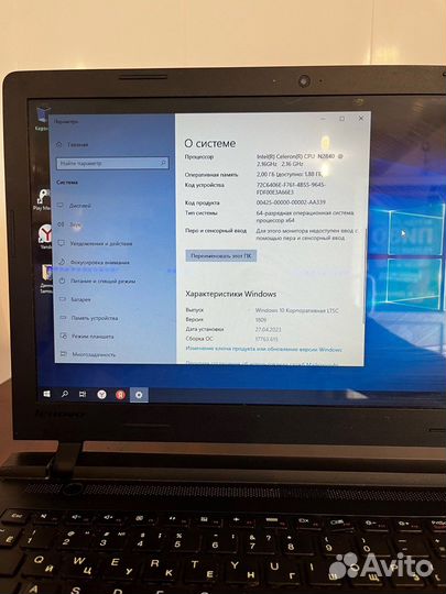 Lenovo ideapad 100