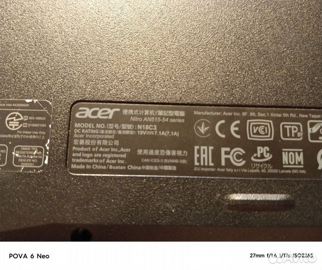 Материнская плата с процессором acer nitro 5