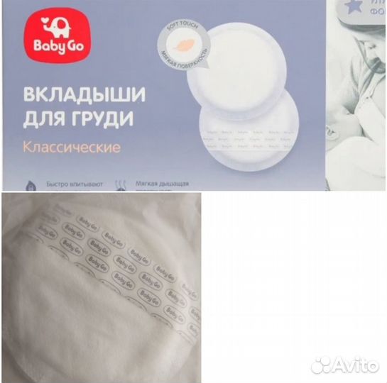 Набор в роддом