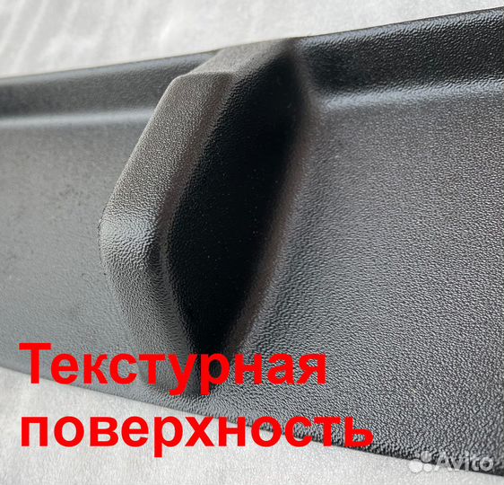 Сплиттер переднего бампера Hyundai Solaris 2 текстура