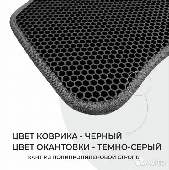 Ева коврики на Skoda Octavia A5 черные с серым