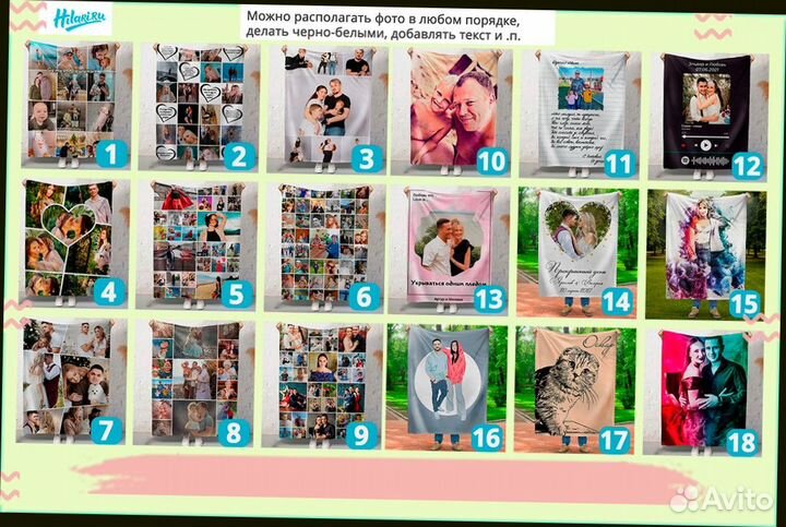 Фотоплед 200х220см