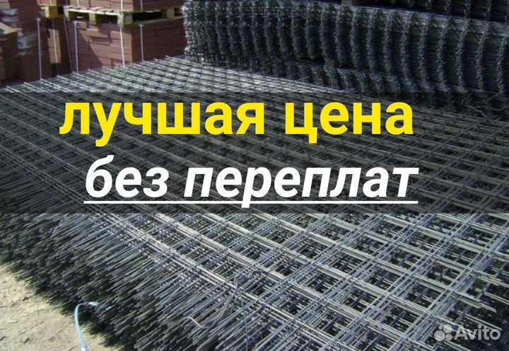 Металлическая сетка (рабица, кладочная, дорожная)