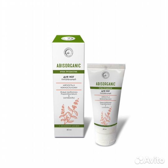 Крем-пробиотик для лица, для рук