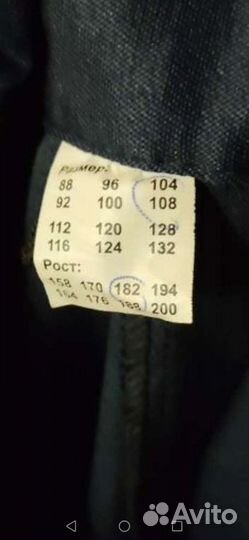 Куртка рабочая