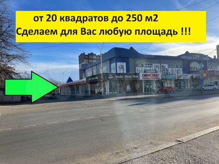 Свободного назначения, 40 м²