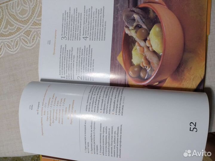 Суфра - блюда азербайджанской кухни