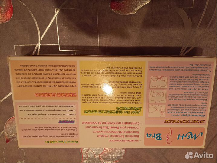 Бюстгалтер силиконовый, р-А
