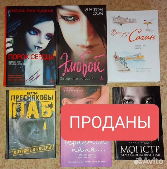 Современная литература