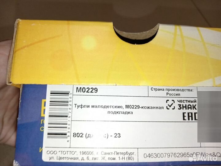 Сандали для мальчика кожаные