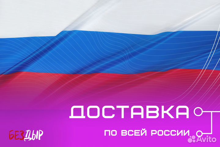 Кузовной порог Volkswagen Transporter T4 правый