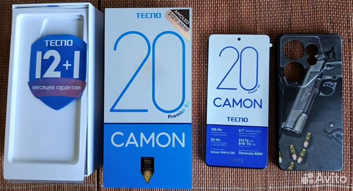 TECNO Camon 20 Premier, 8/512 ГБ