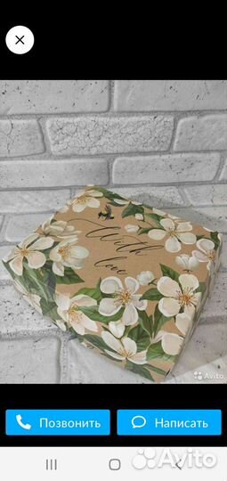 Коробка для кондитерских изделий