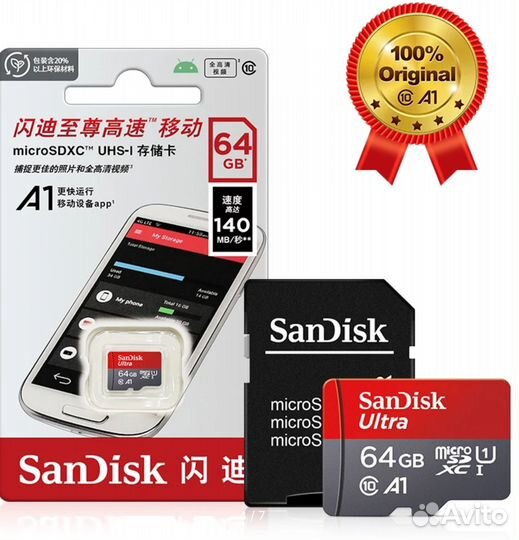 Карты памяти micro sd 64 Гб SanDisk оригнал
