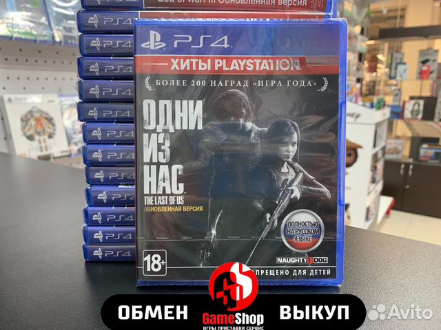 Одни из нас (The Last of Us)