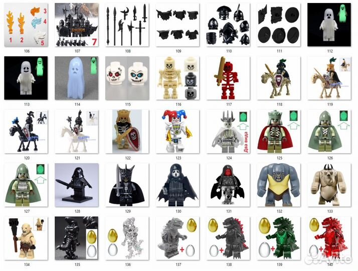 Новое, Лего, Рыцари и их противники