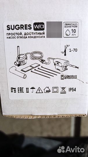Дренажная помпа для кондиционера