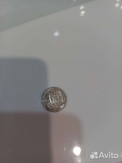 Монеты СССР