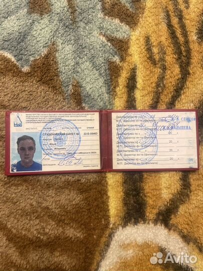 Репетитор по физике