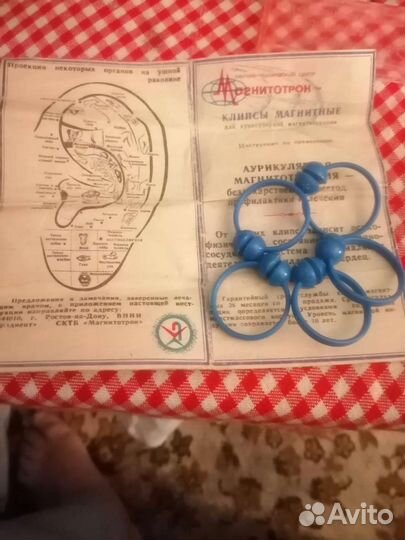 Массажер молекула, клипсы на уши, магнитные