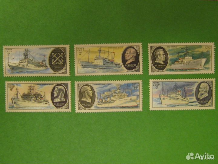 Марки почтовые чистые СССР (лот 13)