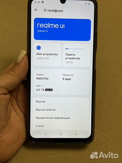realme C53, 6/128 ГБ